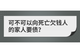 宣城如果欠债的人消失了怎么查找，专业讨债公司的找人方法