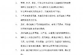 宣城对付老赖：刘小姐被老赖拖欠货款